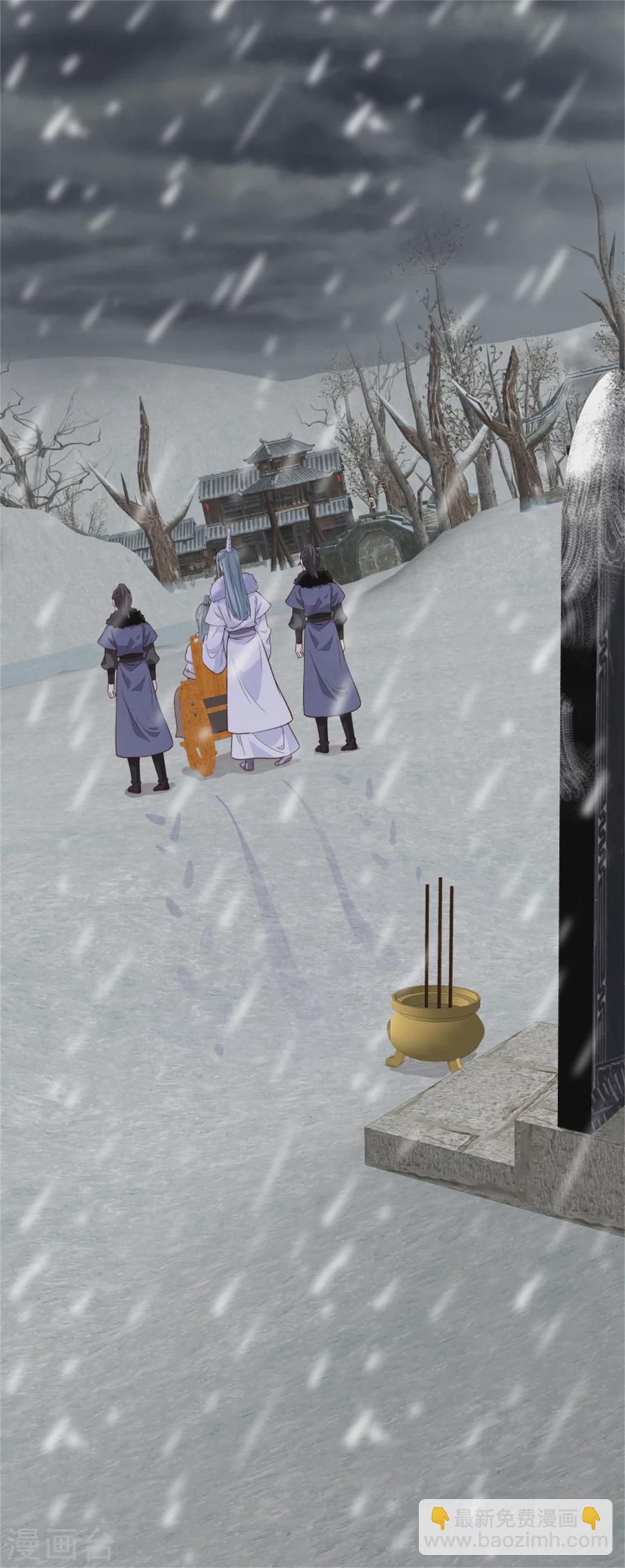 第171话 离开才是最好的救赎-第173话