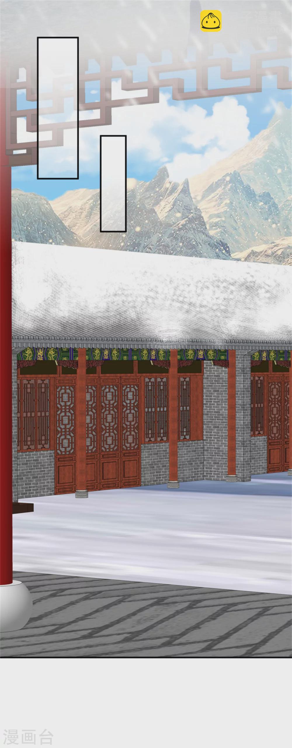 第171话 离开才是最好的救赎-第173话