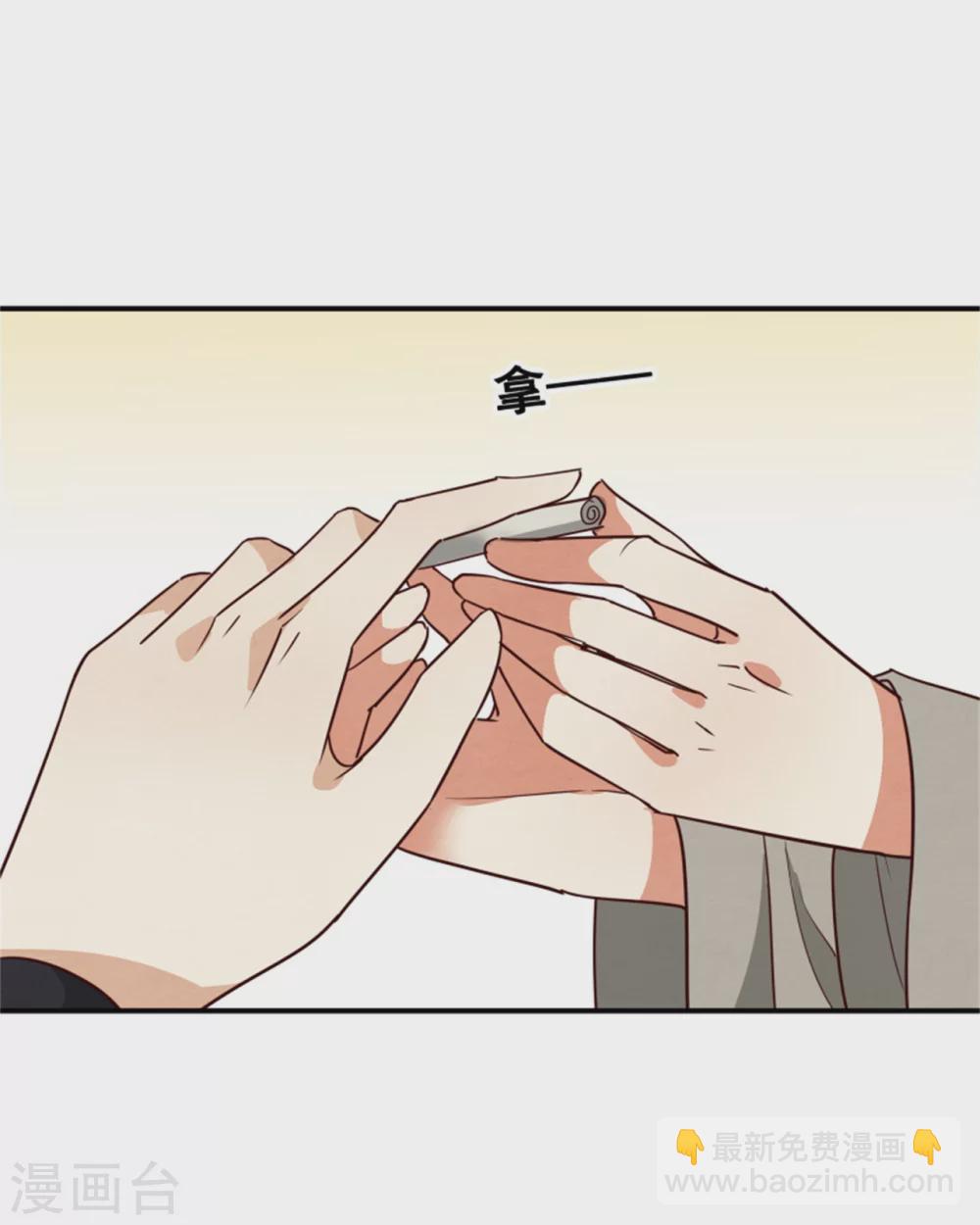 173 宴会前夕-第175话