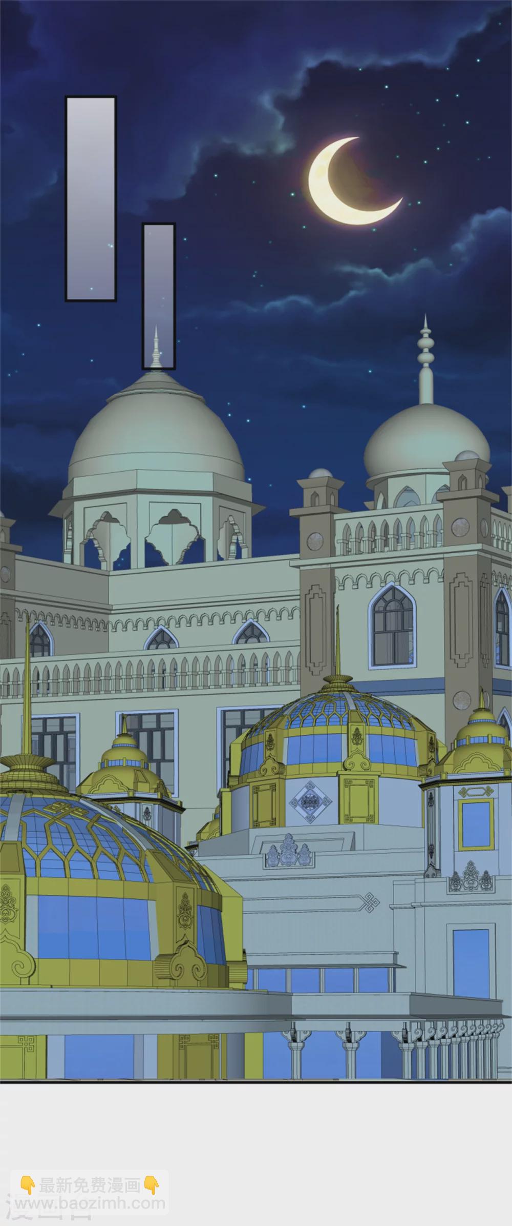 173 宴会前夕-第175话