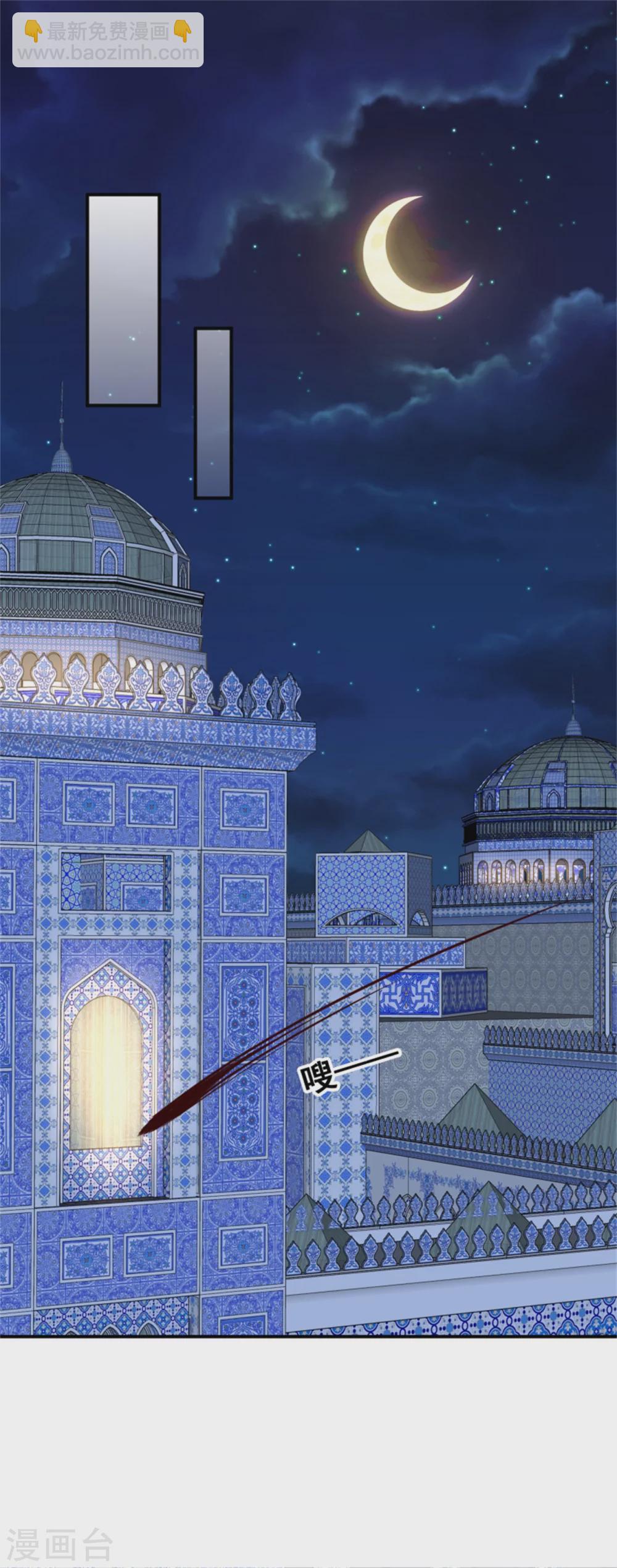 173 宴会前夕-第175话