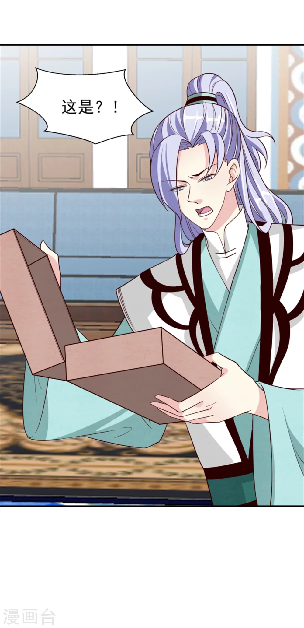 173 宴会前夕-第175话