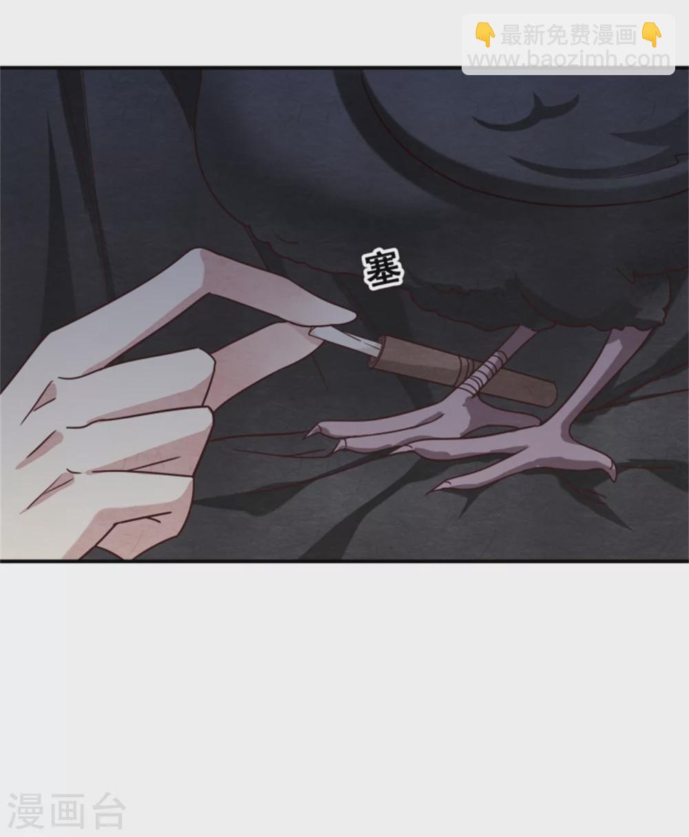 173 宴会前夕-第175话