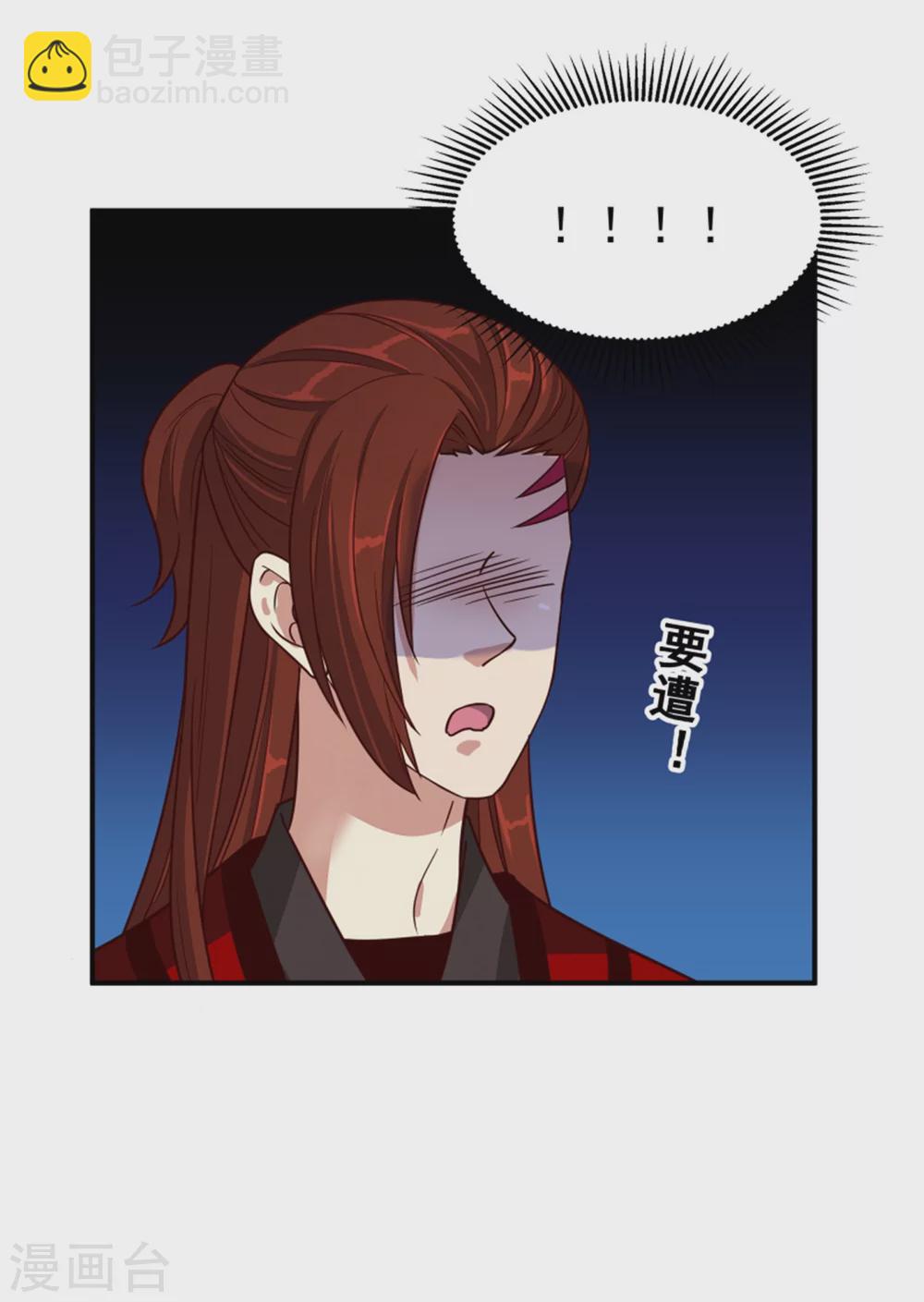 第175话 吾家有&ldquo;儿&rdquo;初长成-第177话