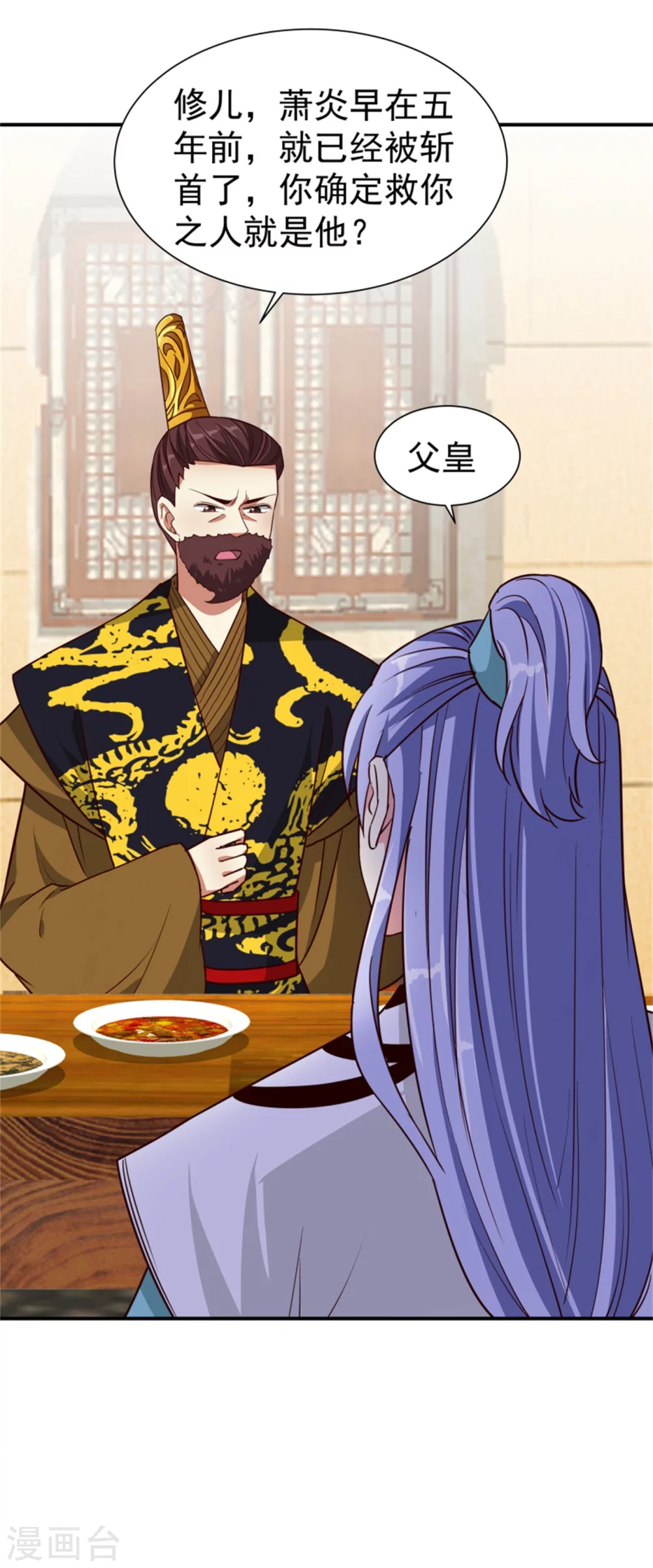 第175话 吾家有&ldquo;儿&rdquo;初长成-第177话