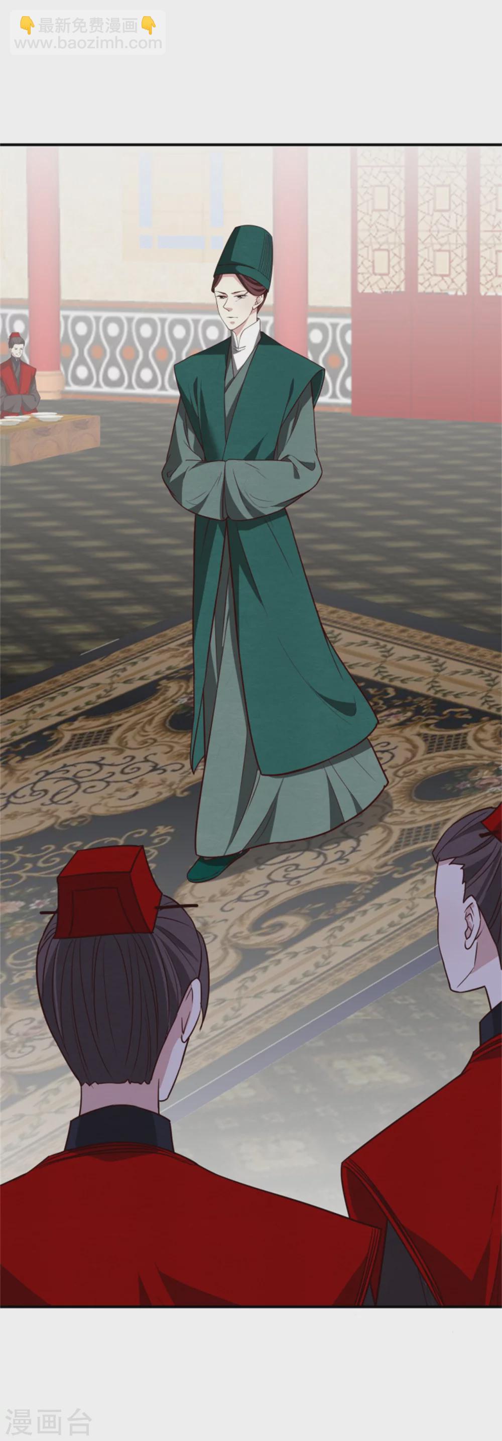 第175话 吾家有&ldquo;儿&rdquo;初长成-第177话