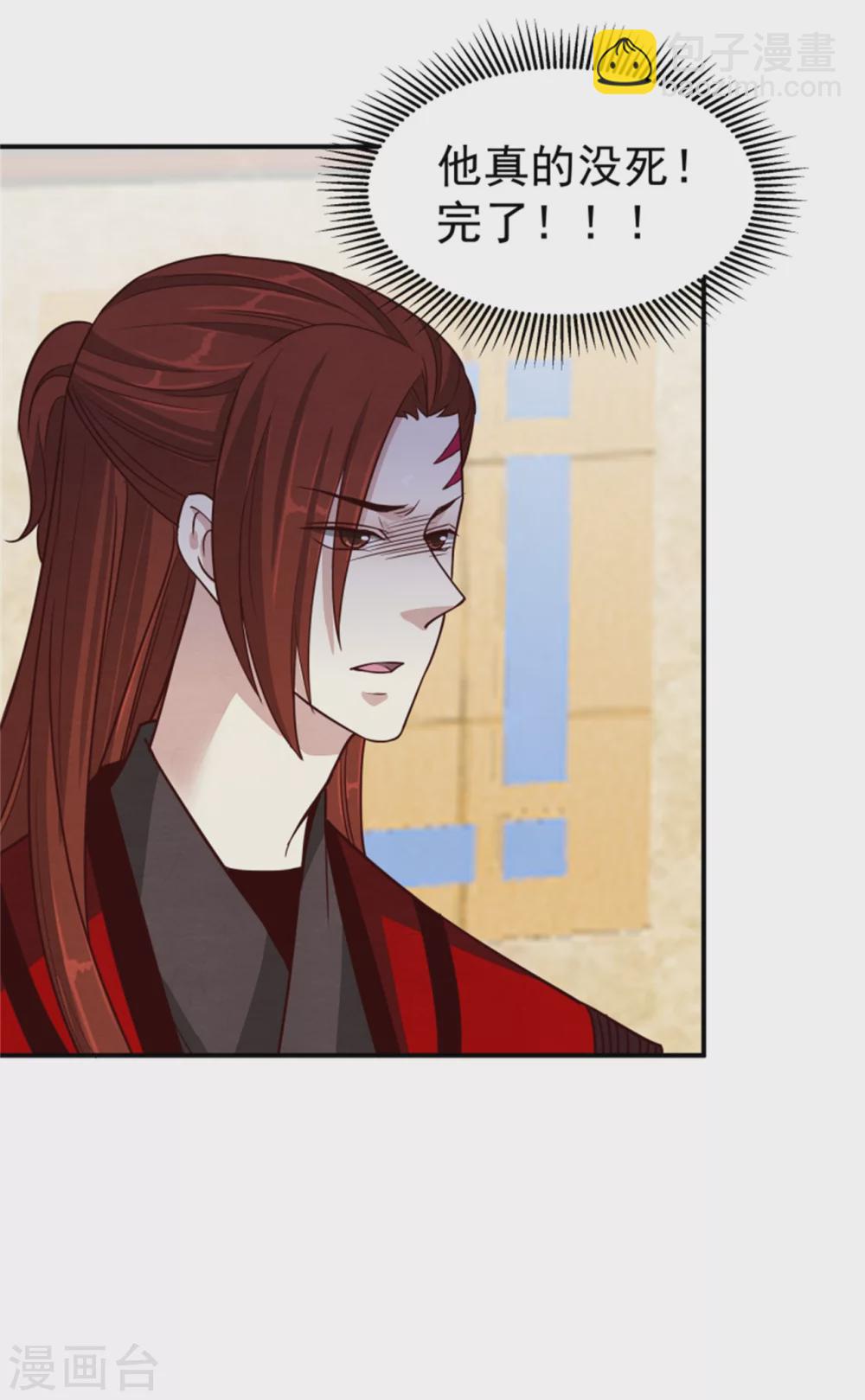 第175话 吾家有&ldquo;儿&rdquo;初长成-第177话