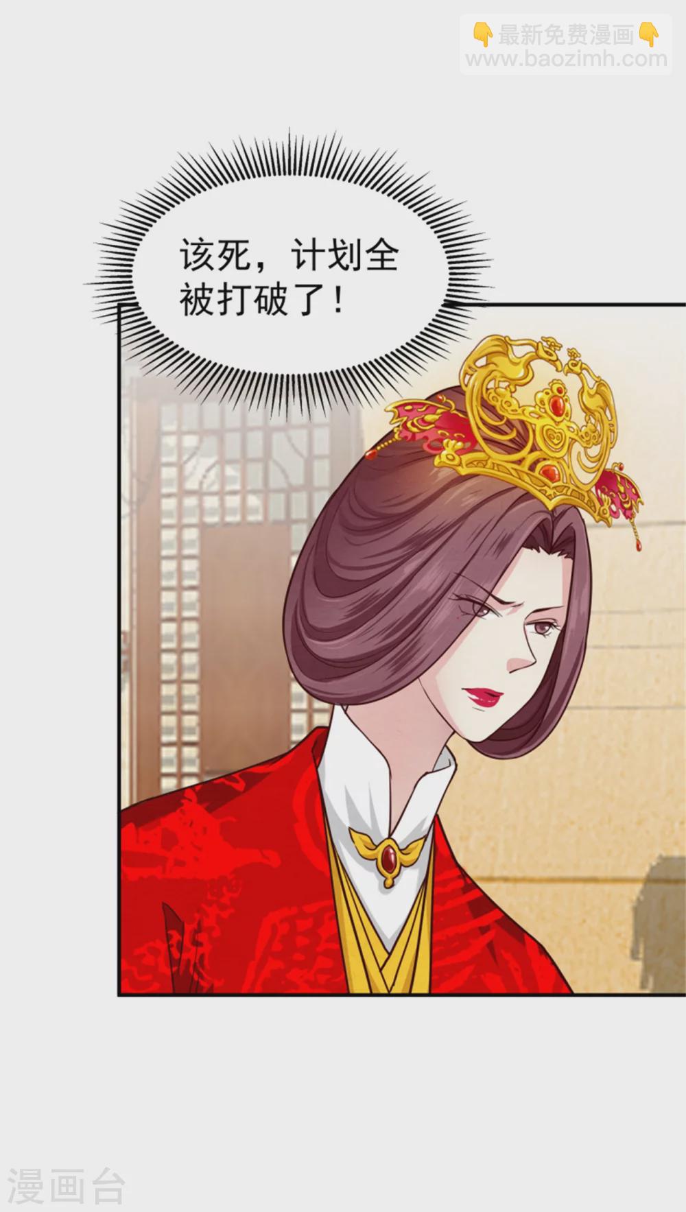 第175话 吾家有&ldquo;儿&rdquo;初长成-第177话