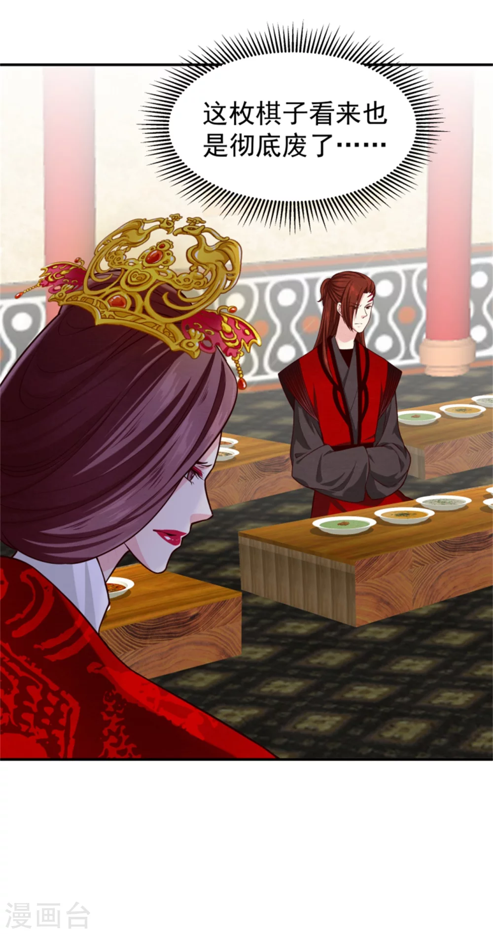 第175话 吾家有&ldquo;儿&rdquo;初长成-第177话