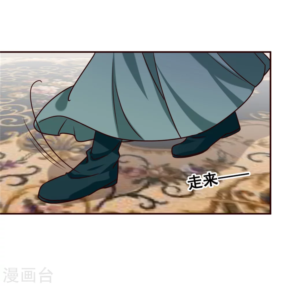 第177话 拓跋玉疯了-第179话