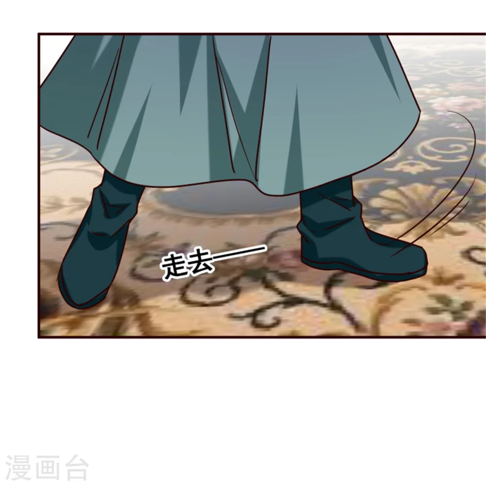 第177话 拓跋玉疯了-第179话