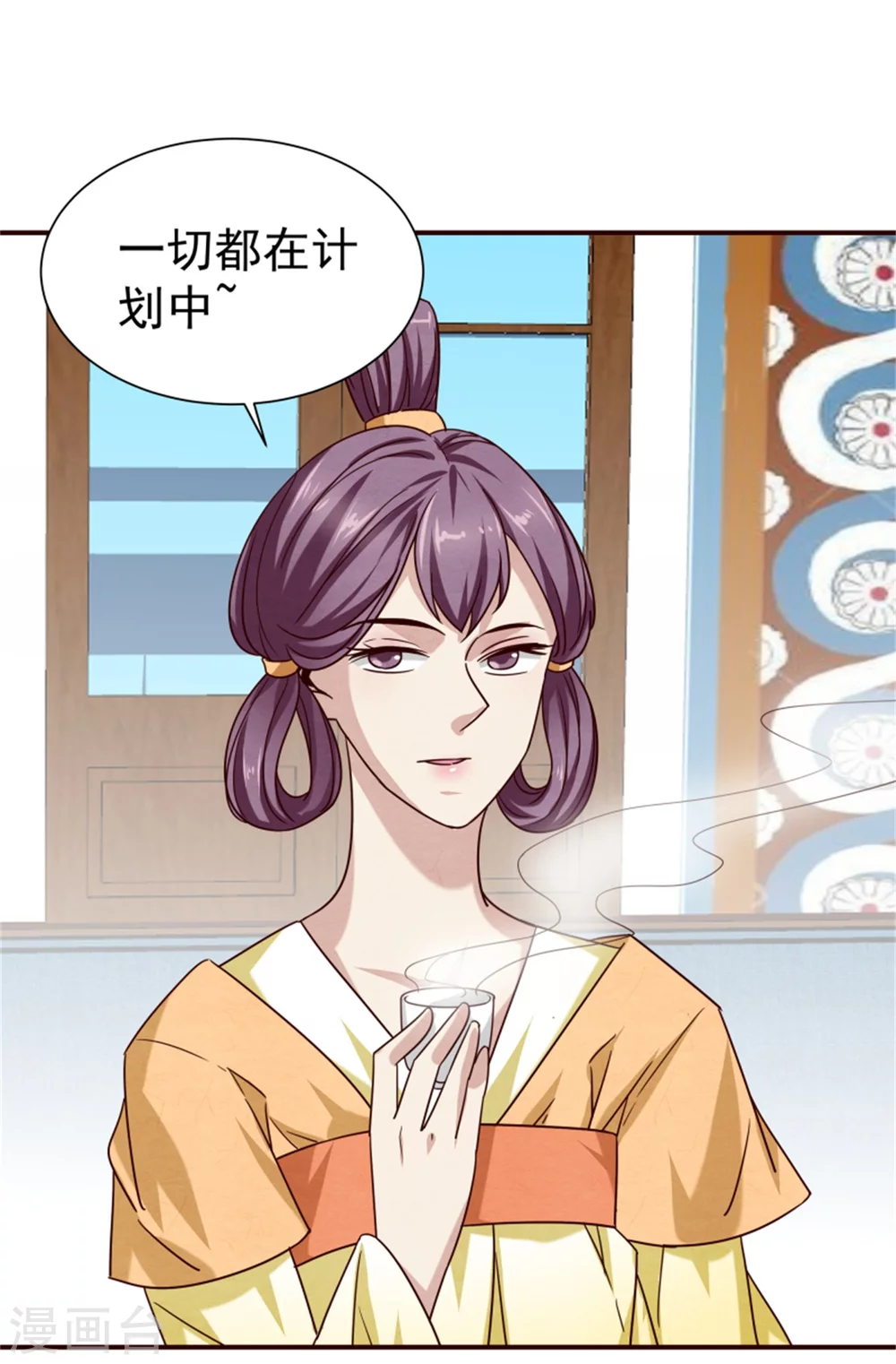 第177话 拓跋玉疯了-第179话