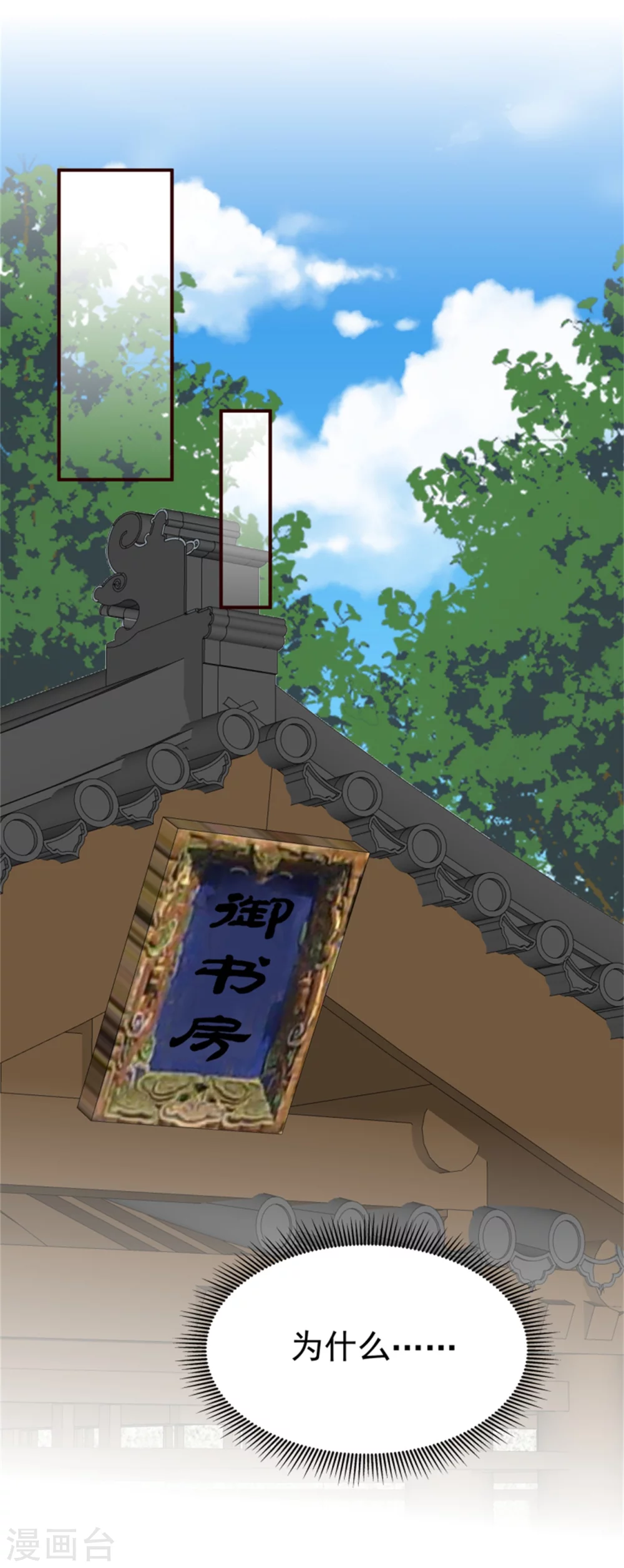 第177话 拓跋玉疯了-第179话