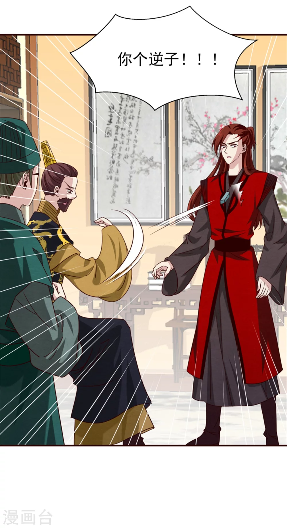 第177话 拓跋玉疯了-第179话