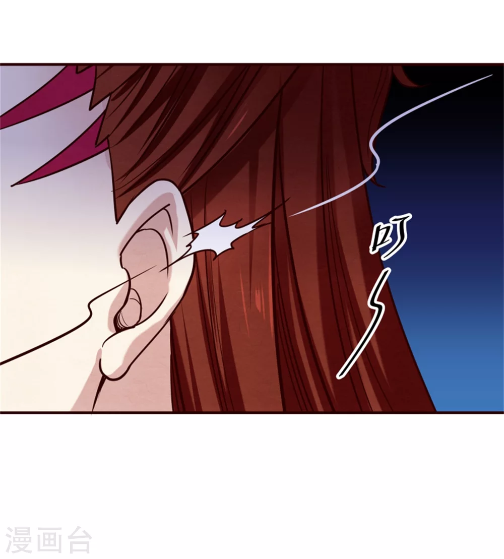 第177话 拓跋玉疯了-第179话