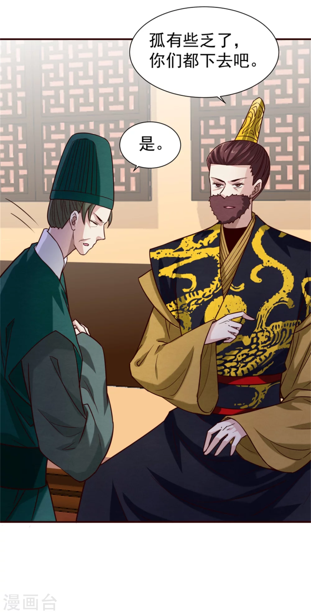 第177话 拓跋玉疯了-第179话