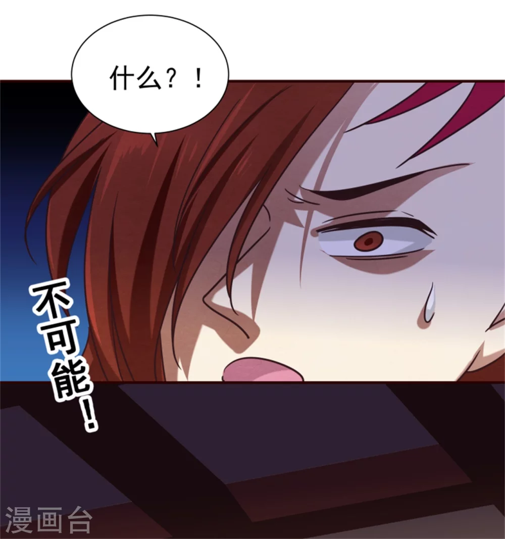 邪王的絕世毒妃 - 第177話 拓跋玉瘋了 - 5