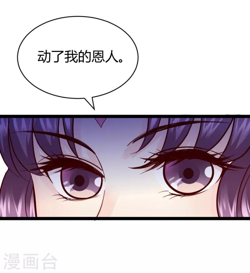 第19话 圣母白莲花-第19话