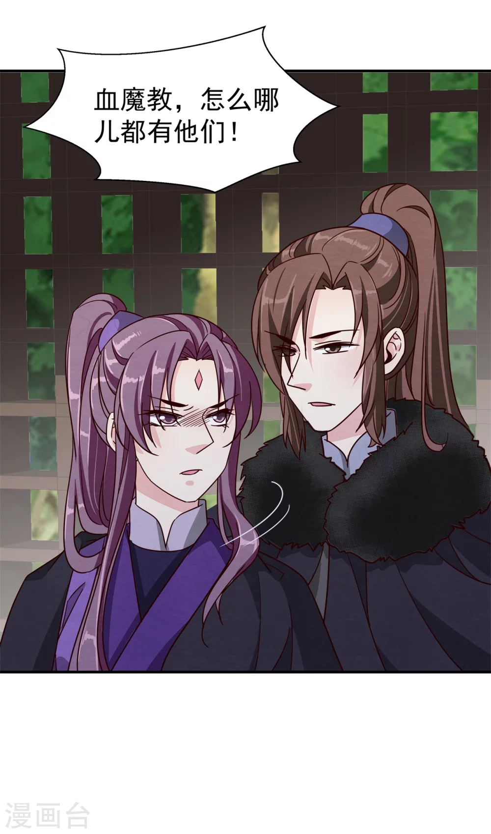 179 擦肩而过-第181话