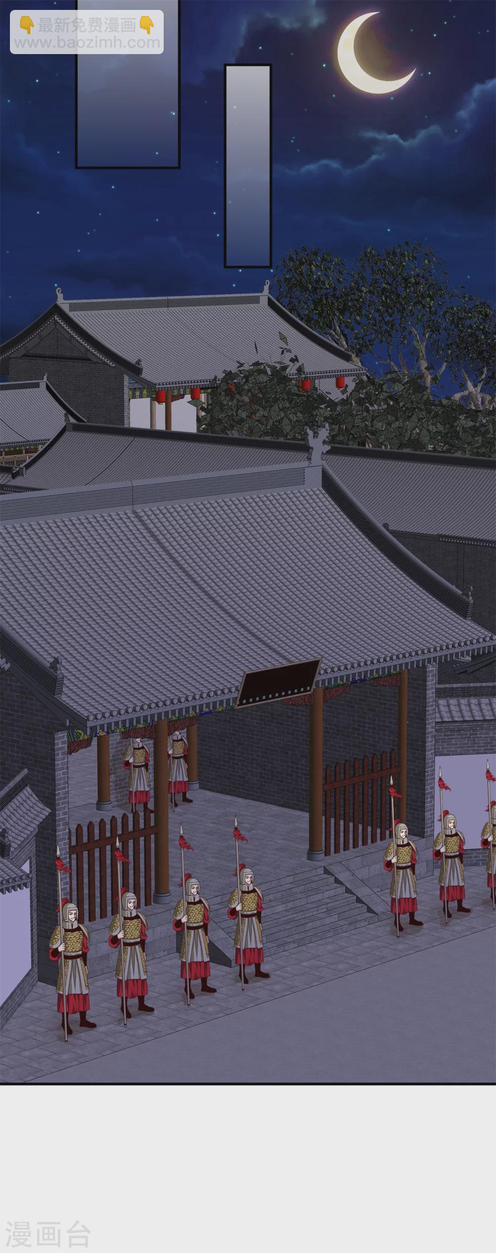 179 擦肩而过-第181话