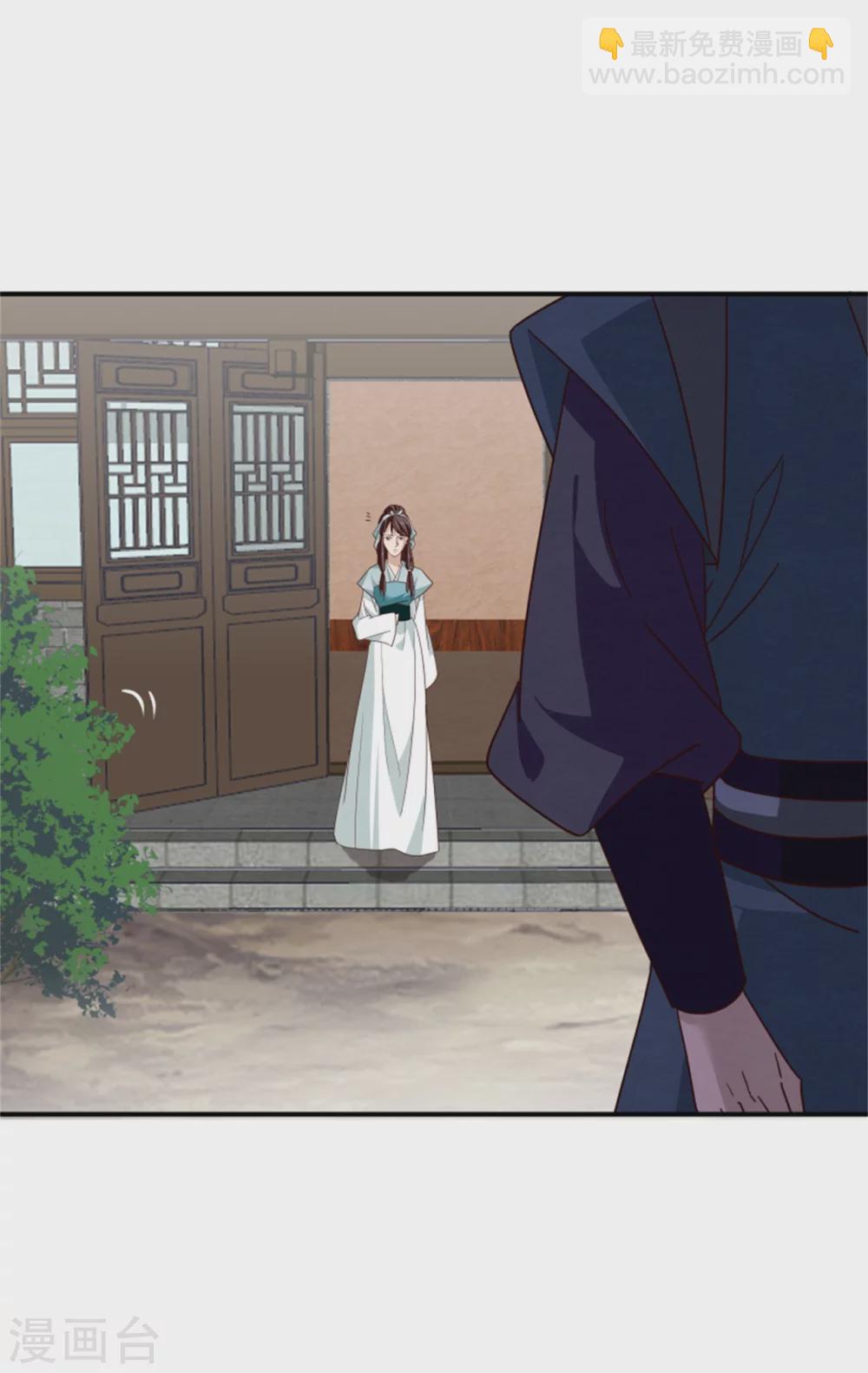 181 谣言四起-第183话