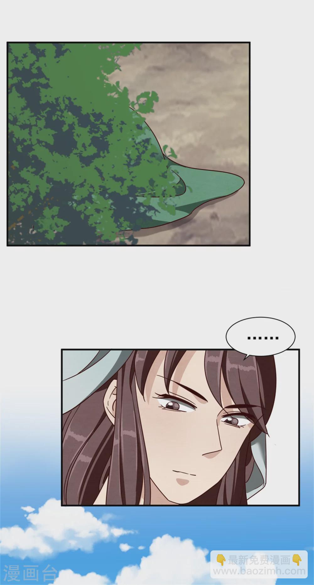 181 谣言四起-第183话