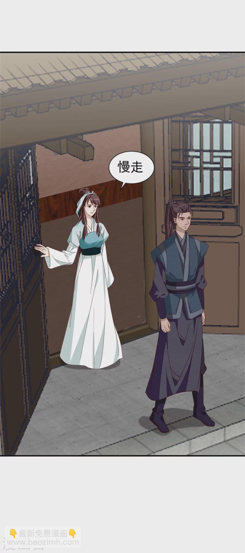 181 谣言四起-第183话