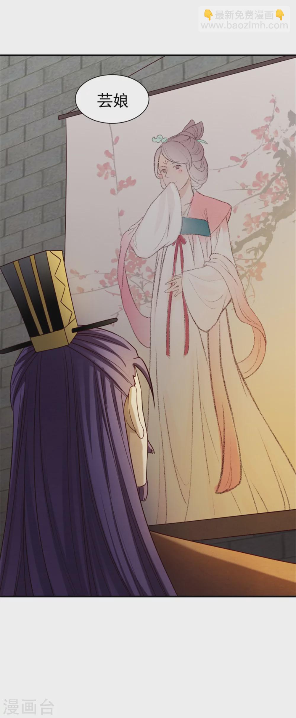 185 各怀心思-第187话