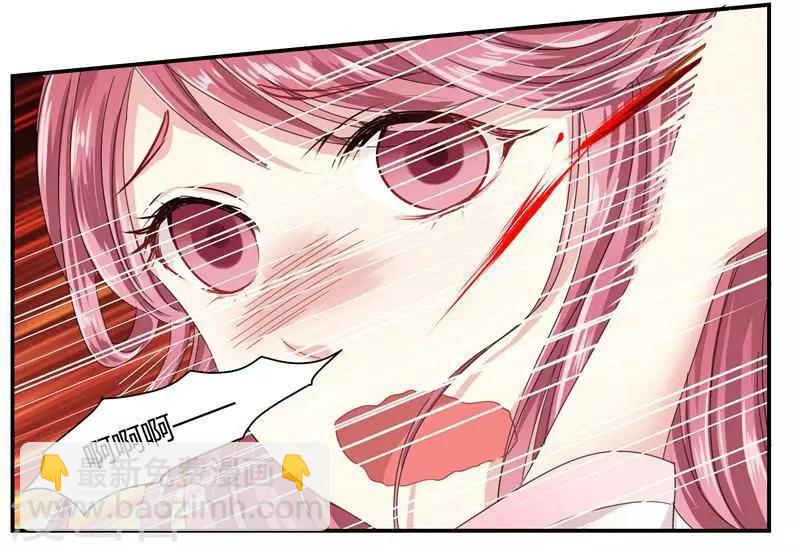 第3话 滚出我的视线-第3话