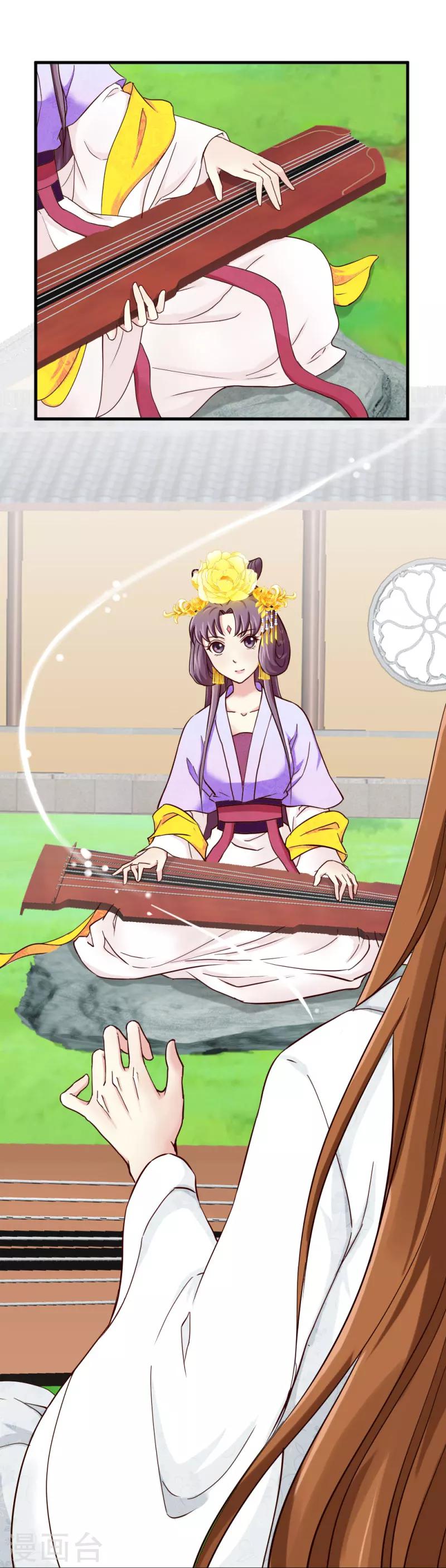 第23话 黄林寺遇险-第23话