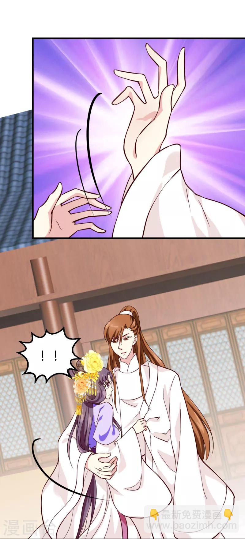 第25话 逃出虎口？-第25话