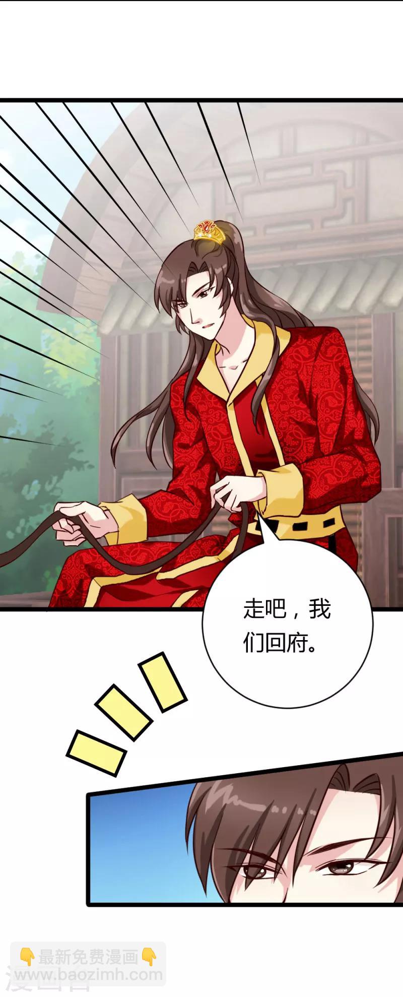 第27话 她死了？-第27话