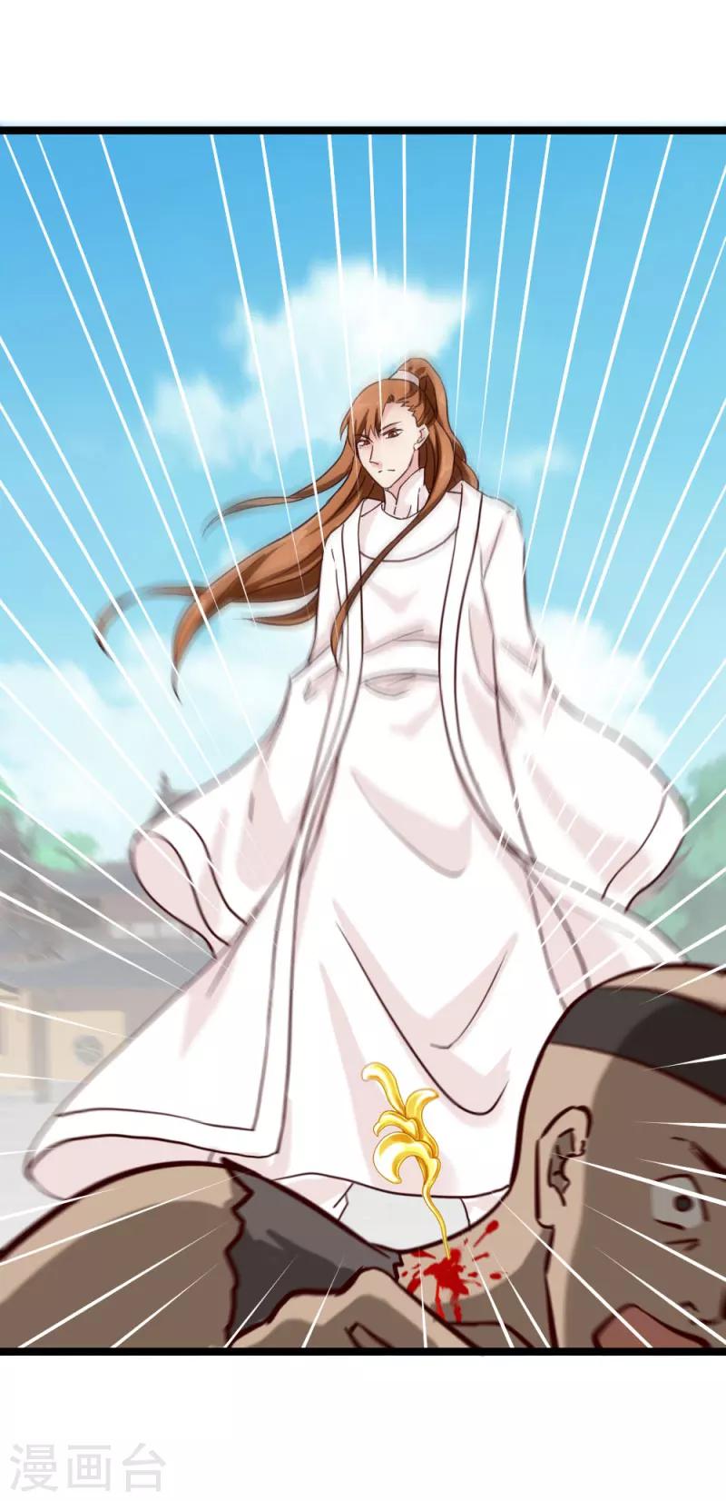 第27话 她死了？-第27话