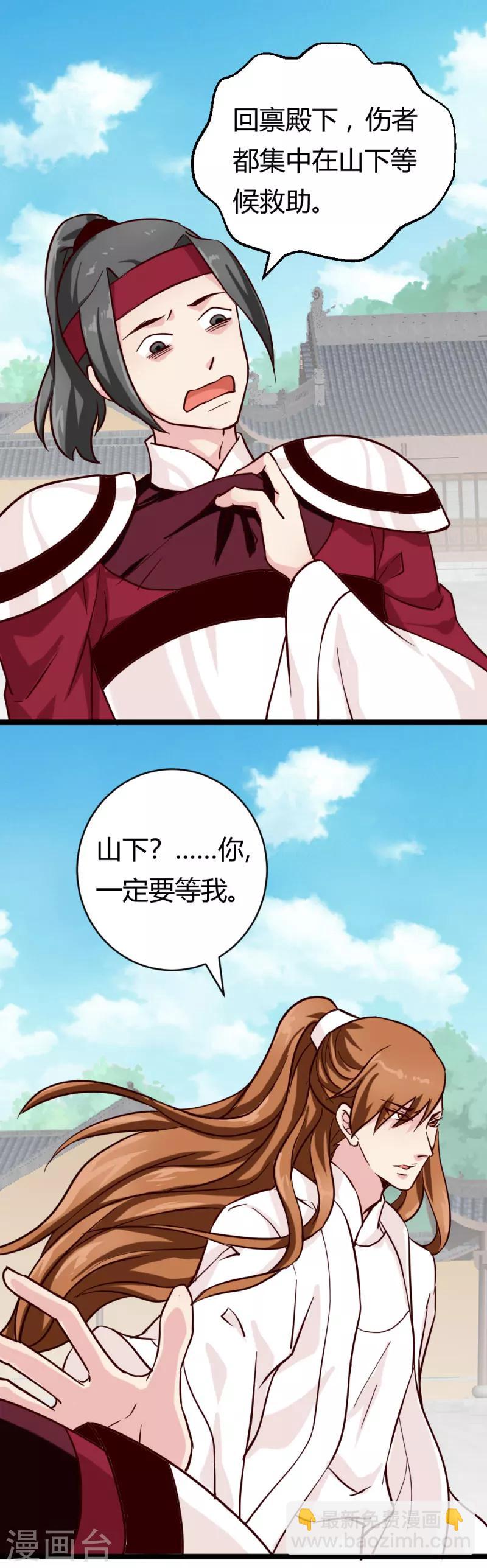 第27话 她死了？-第27话