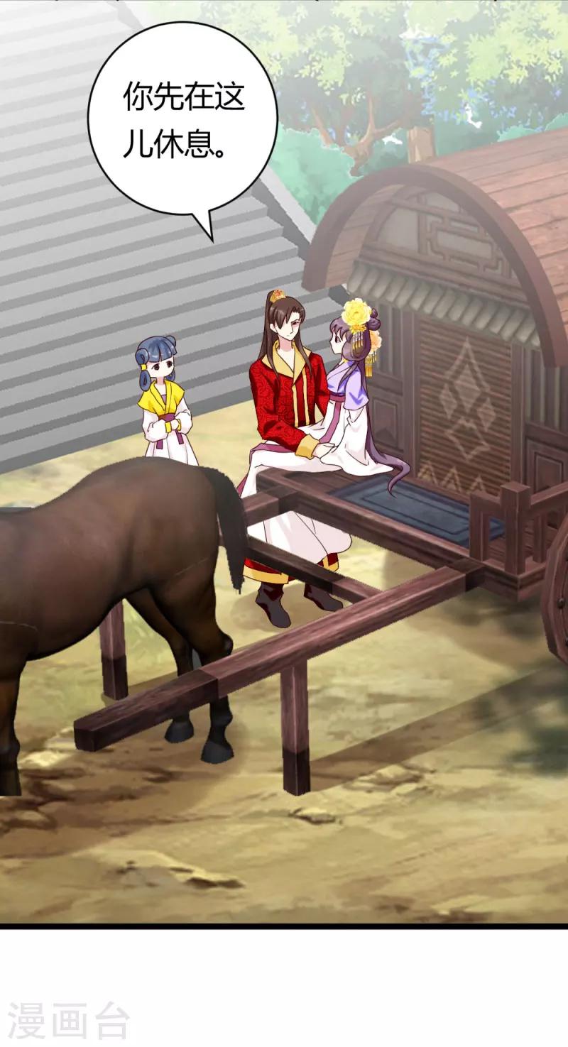 第27话 她死了？-第27话