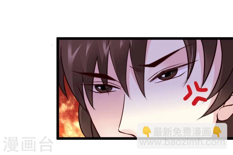 第29话 暗流涌动-第29话