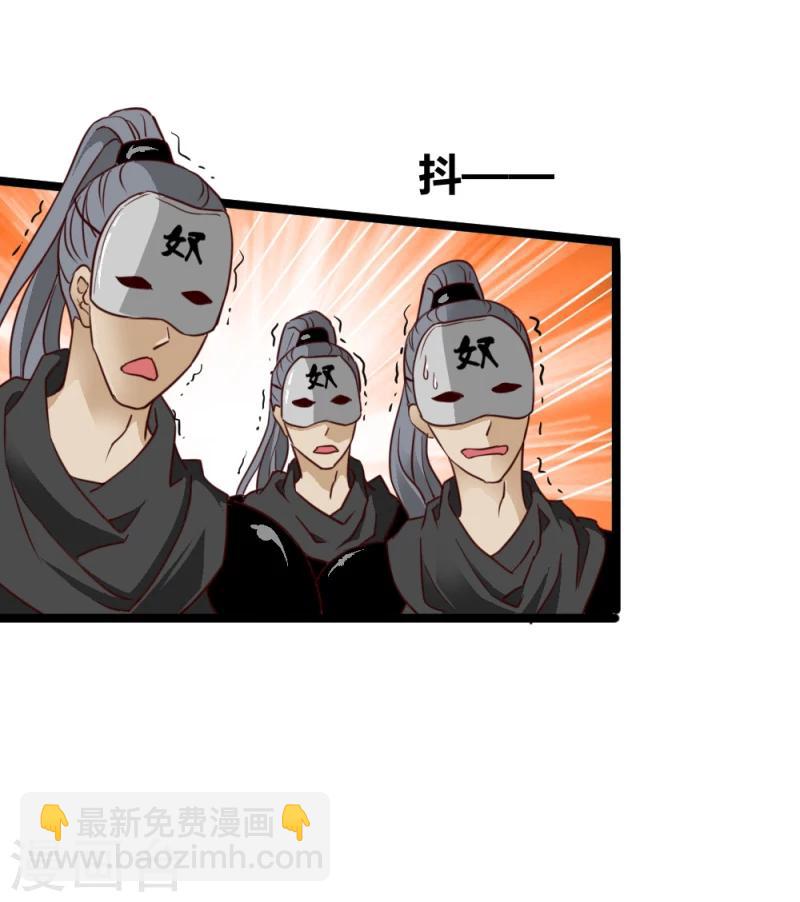 第29话 暗流涌动-第29话