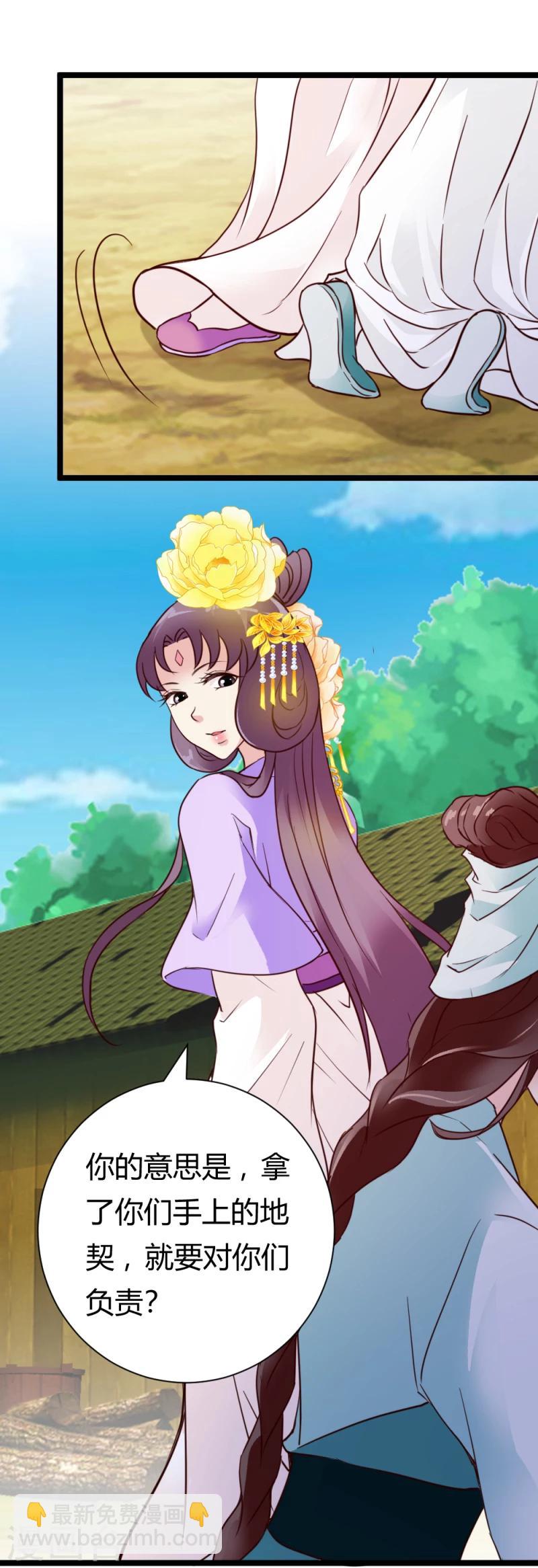 第34话 小白求救-第35话