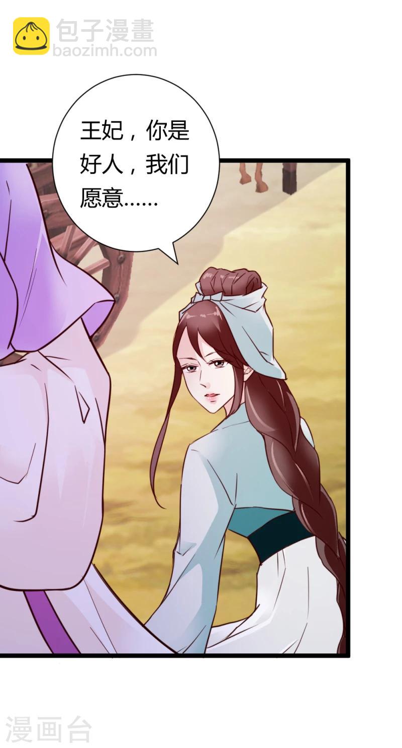 第34话 小白求救-第35话