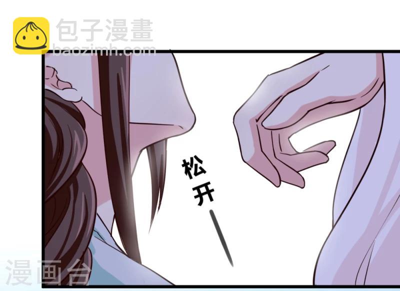 第36话 灵溪的小心思-第37话