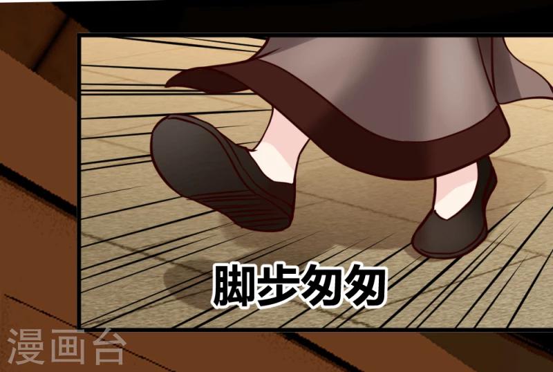 第36话 灵溪的小心思-第37话