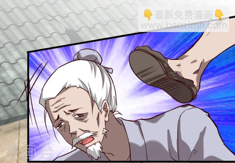 第36话 灵溪的小心思-第37话