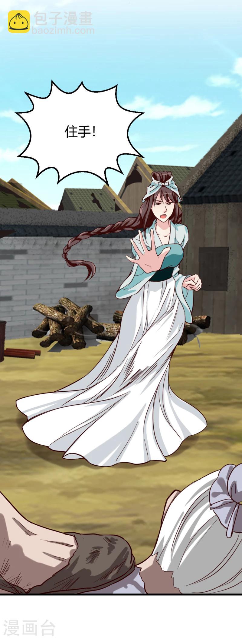 第36话 灵溪的小心思-第37话