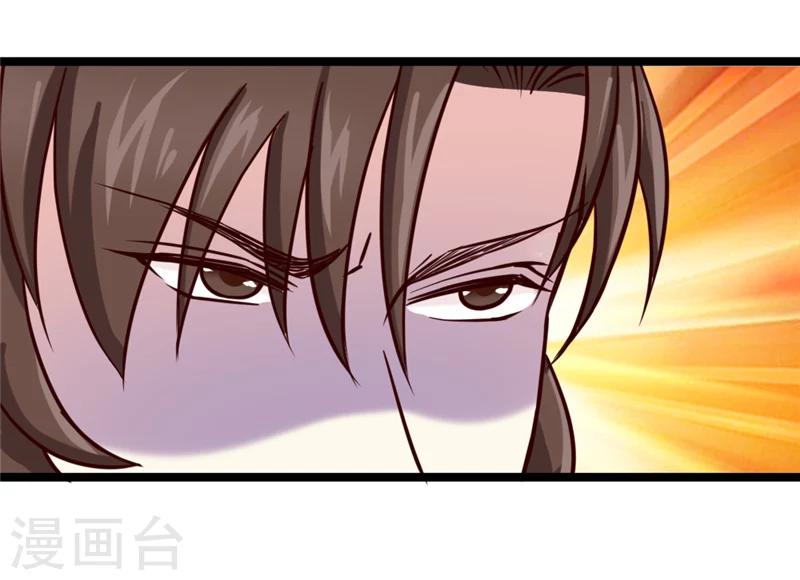 第37话 王府对质-第39话