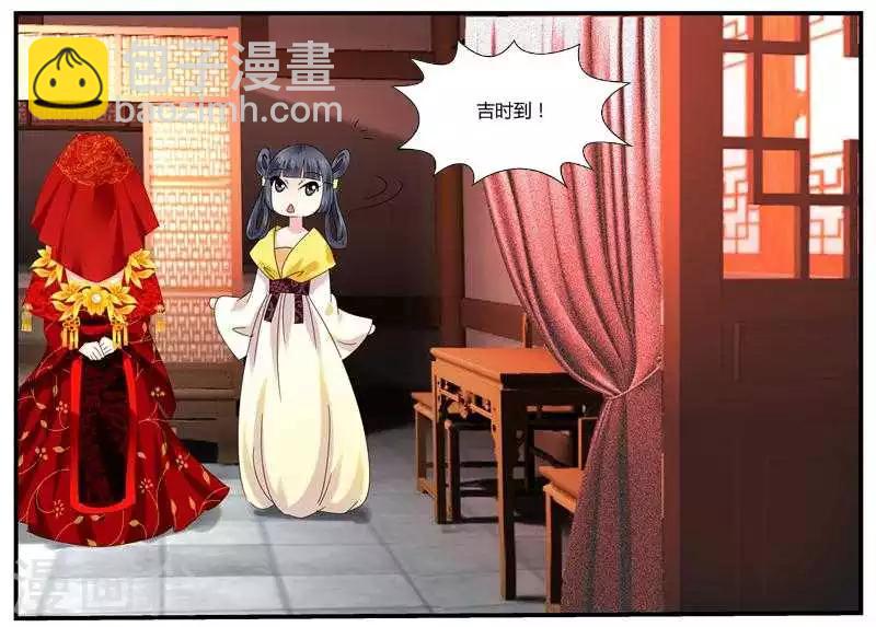 第5话 两不相干-第5话