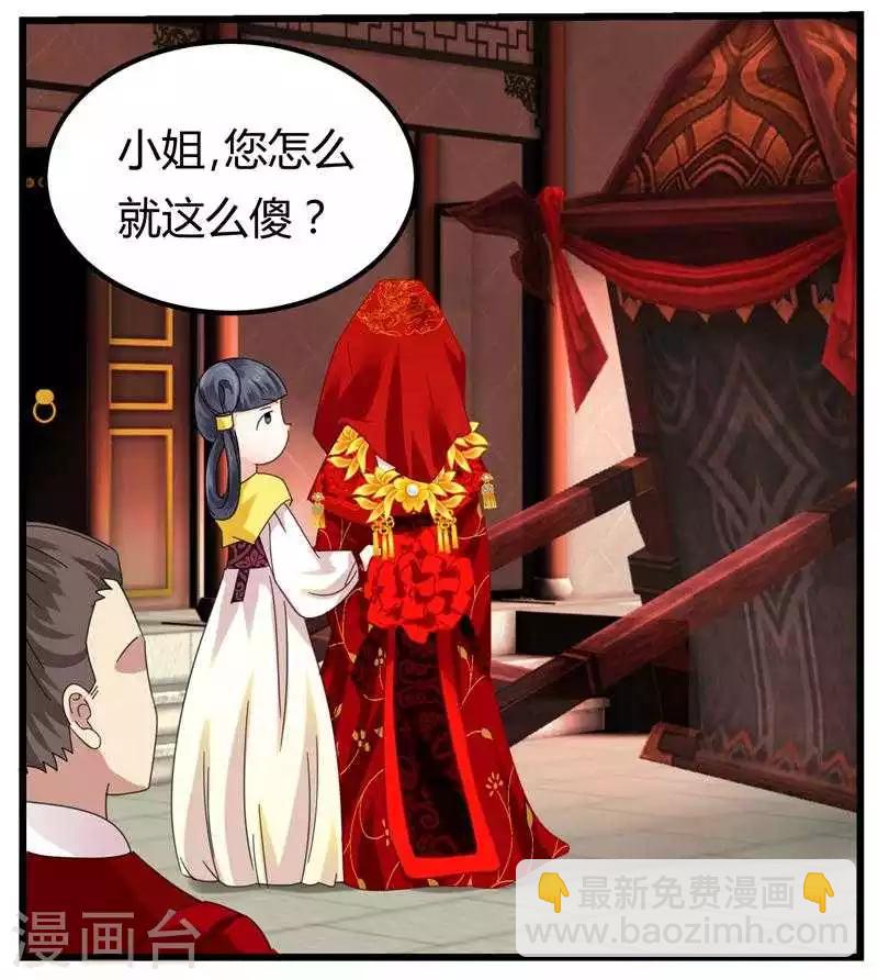 第5话 两不相干-第5话