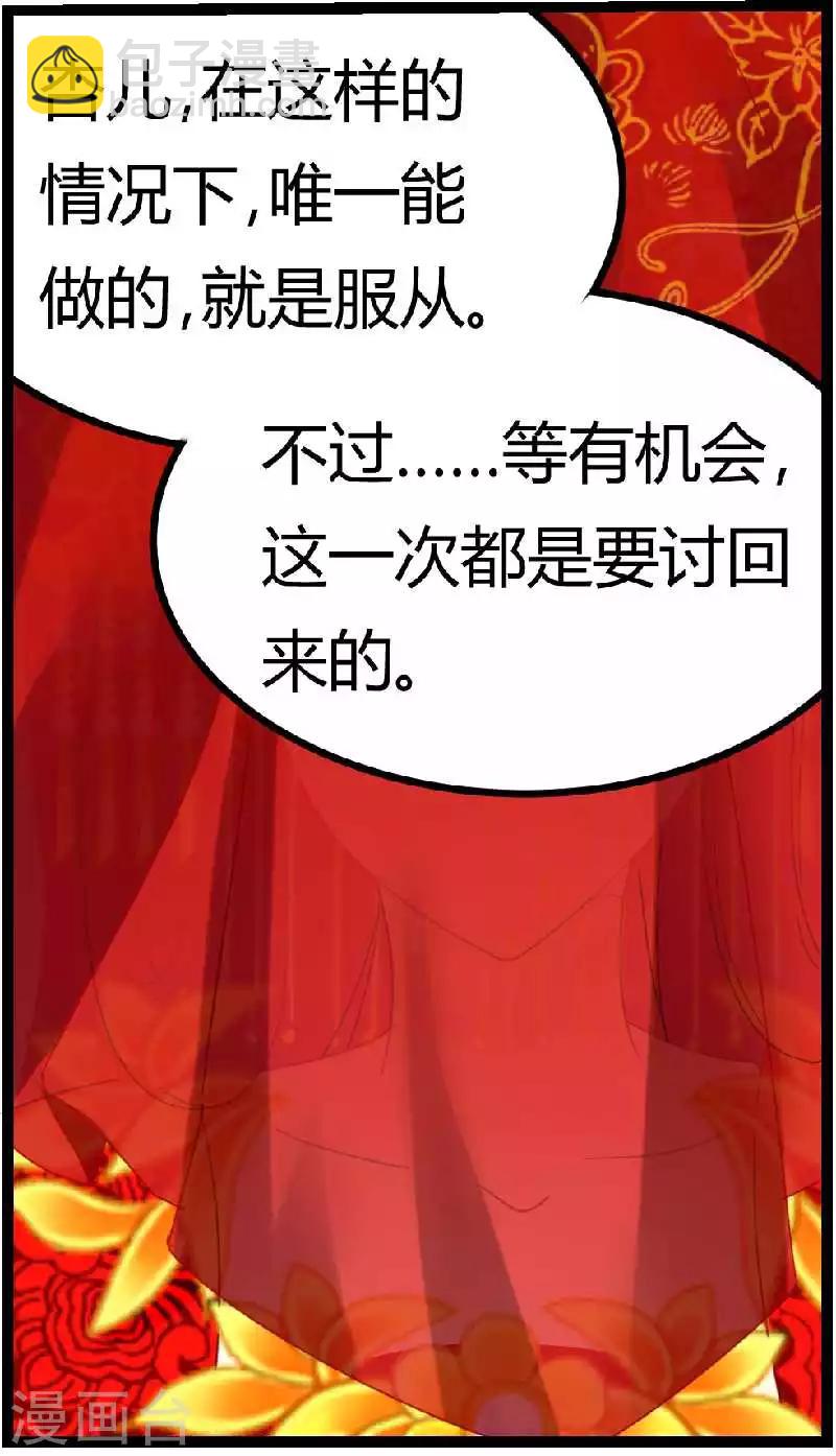 第5话 两不相干-第5话