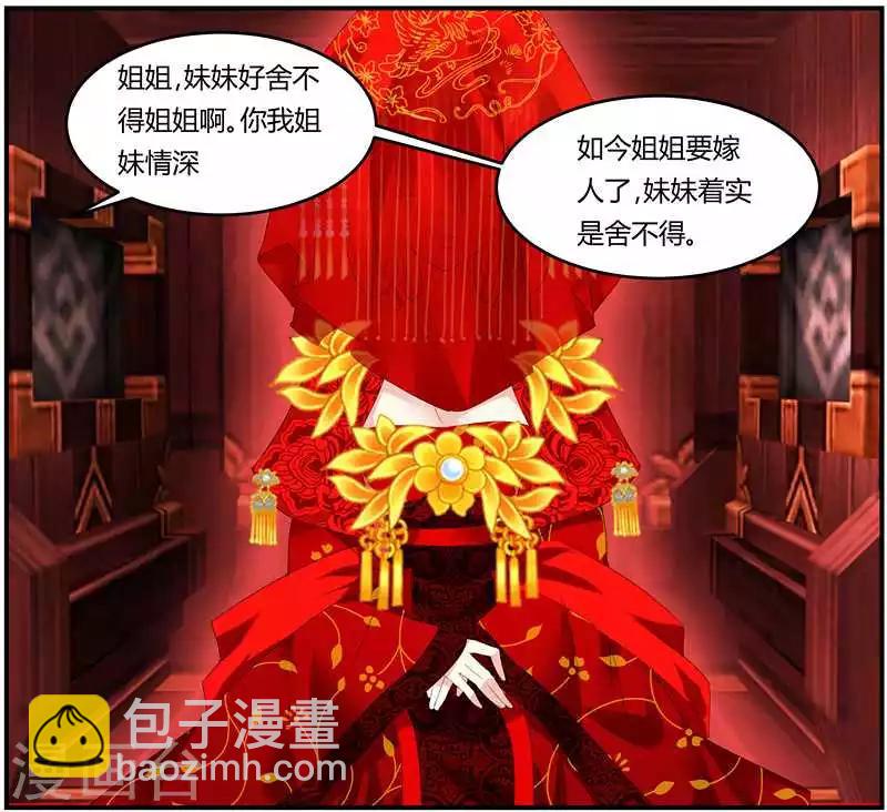 第5话 两不相干-第5话