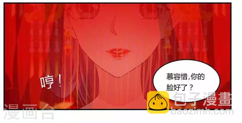 第5话 两不相干-第5话