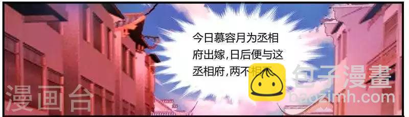 第5话 两不相干-第5话